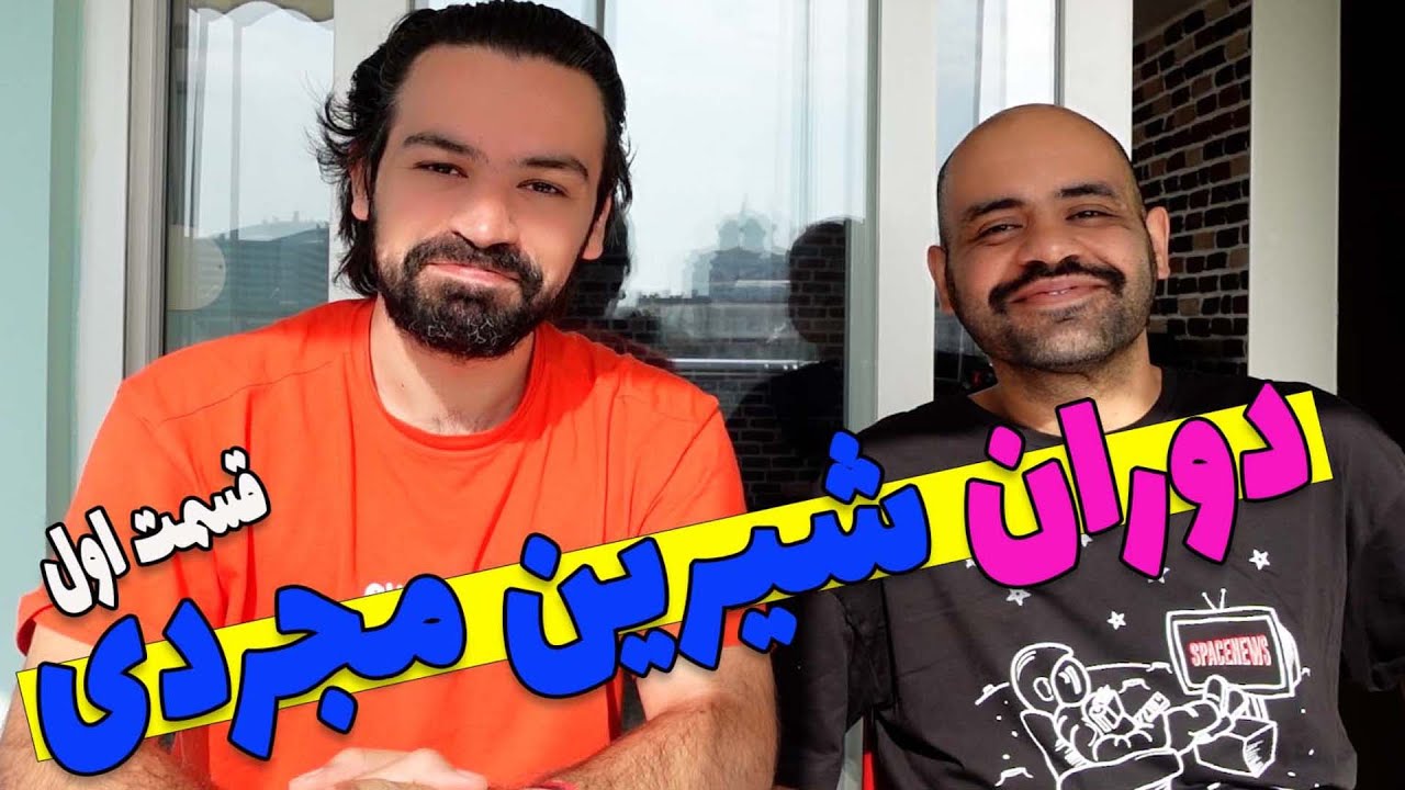 😂😋 مجردی چه غداهایی درست کردیم