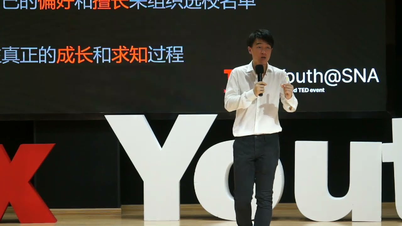 Global Education under the Pandemic | Aaron Hou | TEDxYouth@SNA