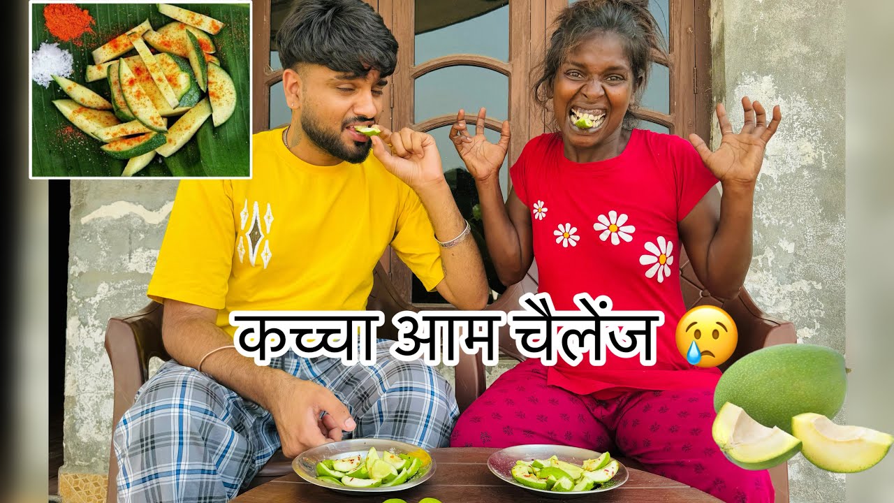 Kacha aam challenge by raju and parnaj 😰🥭 || dekho kon winner bna ? 😍