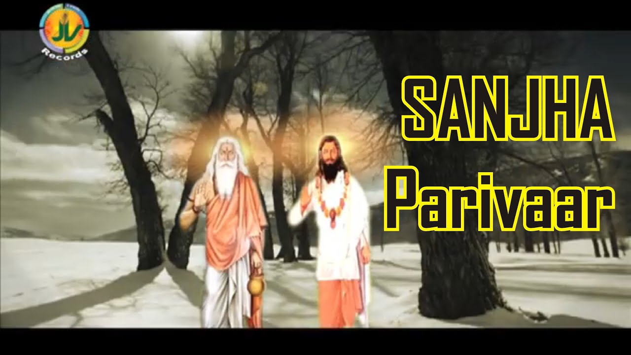 Sanjha Parivaar - Guru Ravidas Ji - Prabhu Valmiki Ji - Sukha Ram Saroa - Dharmik Bhajan