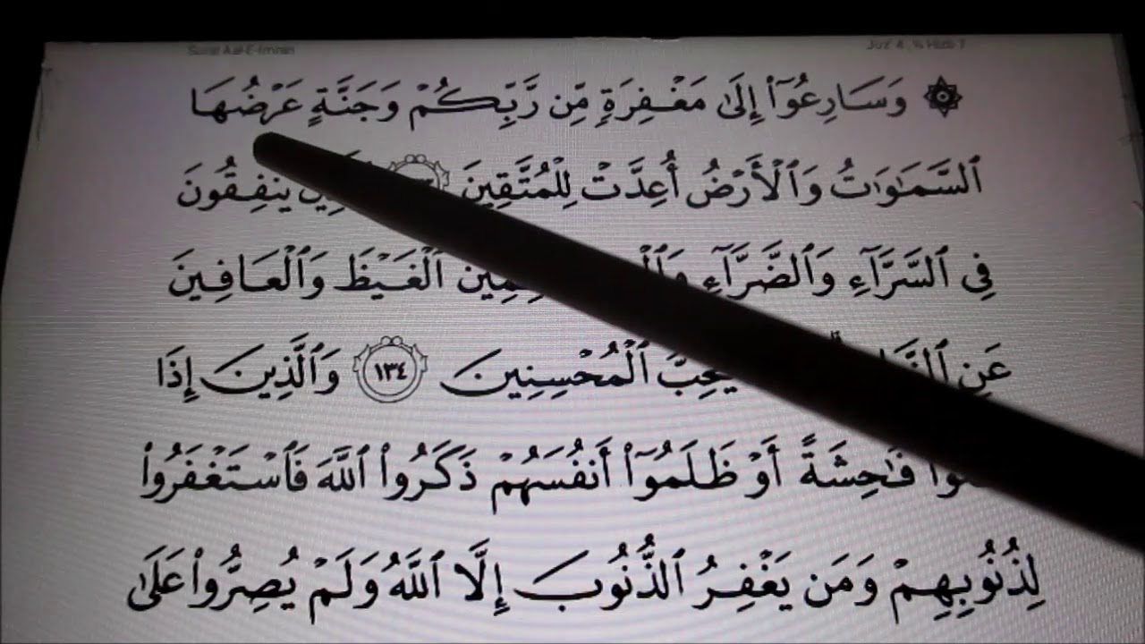 Belajar Membaca Surah Al Imran Mukasurat 66 Dan 67