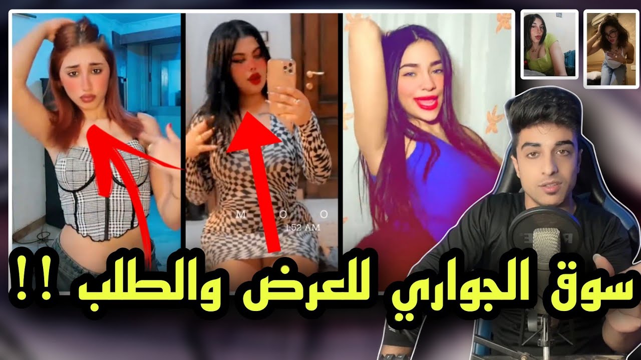 اقذر بنات على التيك توك | في حملة افطار 1m صائم ؟؟