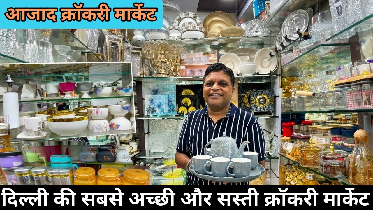 Mall वाली ITALIAN CROCKERY || Cheapest crockery wholesale market || Azad Crockery Market Sadar Bazar