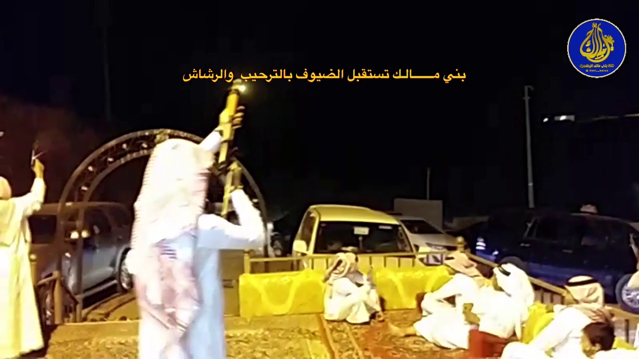 بني مالك تستقبل الضيوف بالترحيب  والرشاش