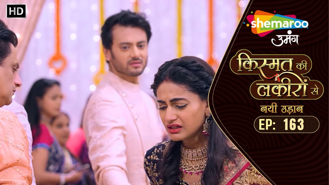 Kismat Ki Lakiron Se - नयी उड़ान | New Ep 163 | Sumati Singh. Shaily Priya Pandey | Hindi Tv Serial