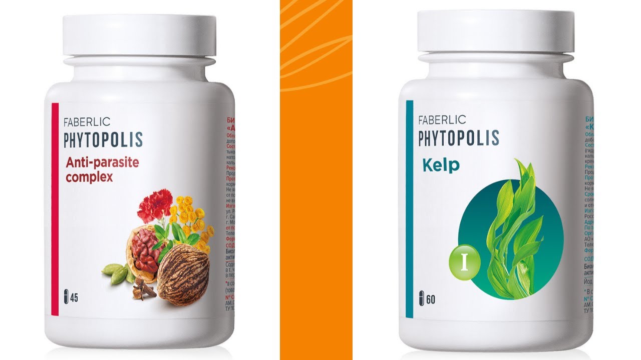 Келп (Kelp)  и Антипаразитарный комплекс Фаберлик
