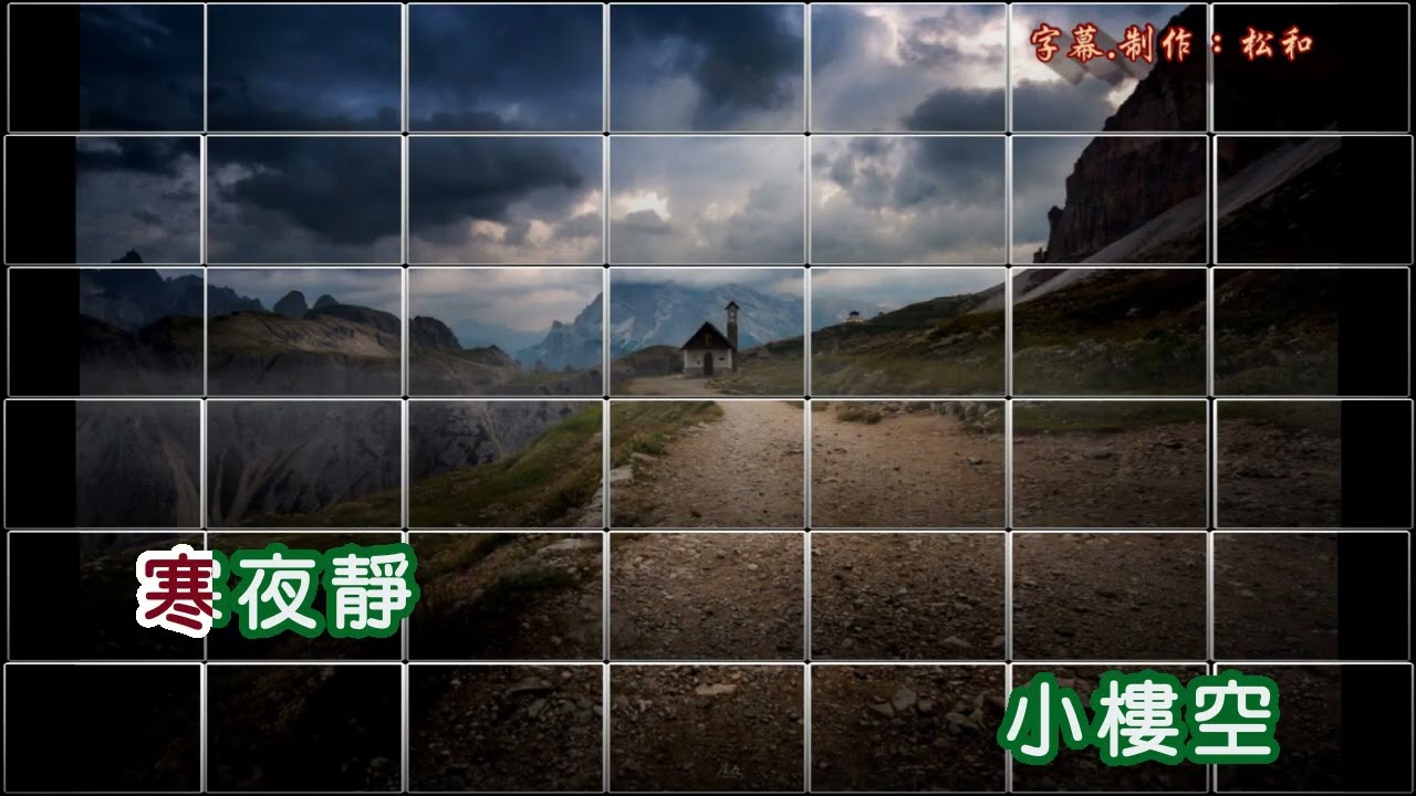 顧媚 ~ 寒夜琴聲