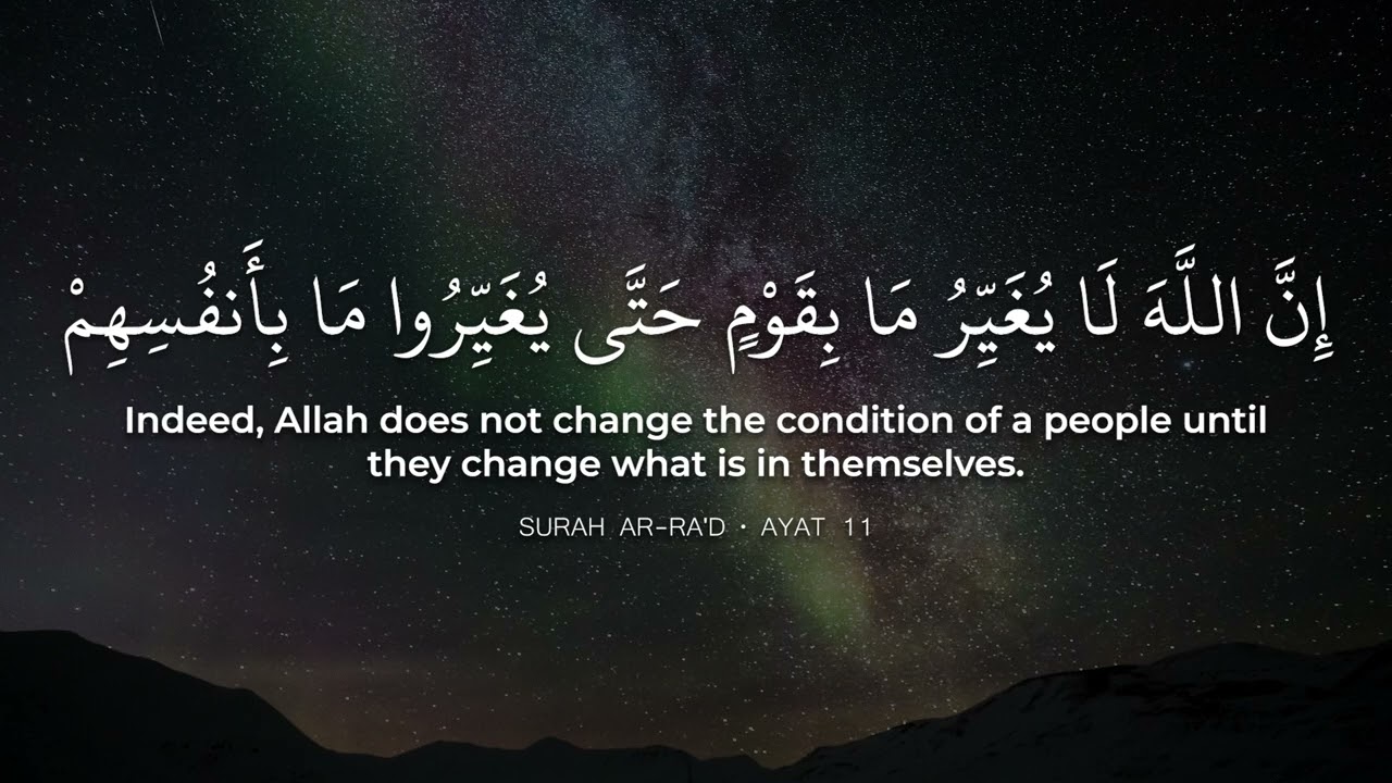 Surah Yusuf • Beautiful Quran Recitation by Saad Al Ghamdi