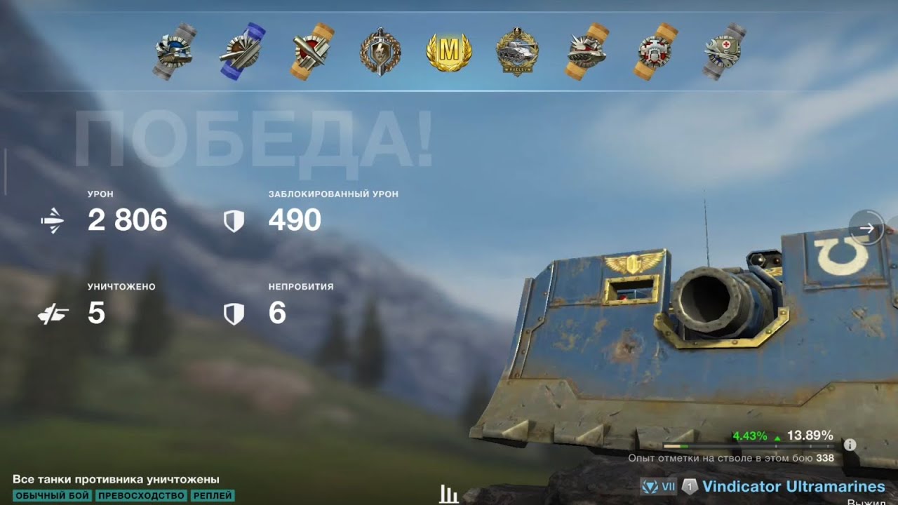 🔥🔥🔥МАСТЕР😎😎VINDICATOR🔥🔥🔥