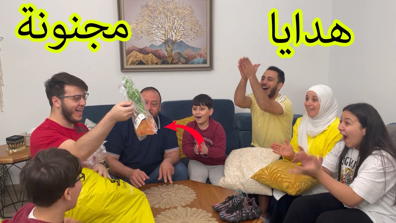 ردة فعل العائلة بعد ما فاجأتهم بهدايا غير متوقعة !! 🎁