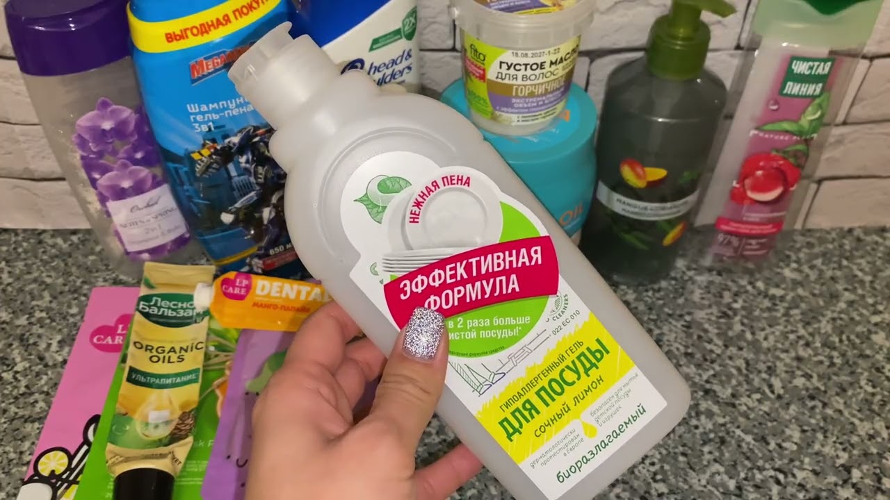 ПУСТЫЕ БАНОЧКИ | НОЯБРЬ 2025 🍁🍂