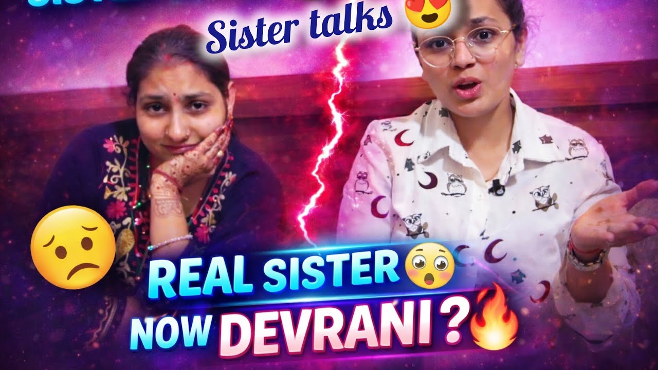 “REAL SISTER 😍”➡ “NOW UNWANTED DEVRANI? 😳🔥”#vloging #realty #sisterhood #sisterinlawstory 