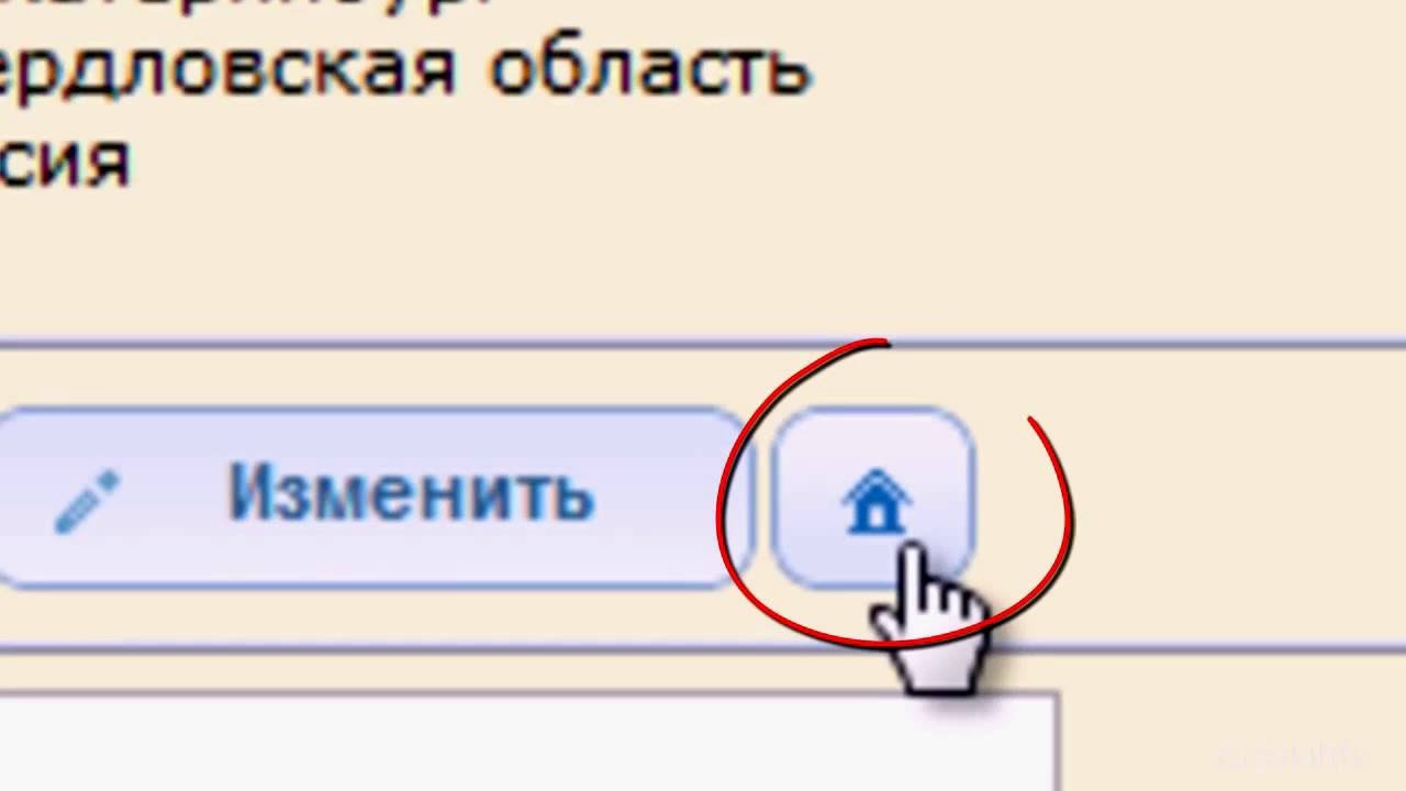Netschool: Ввод данных об учениках в электронный журнал