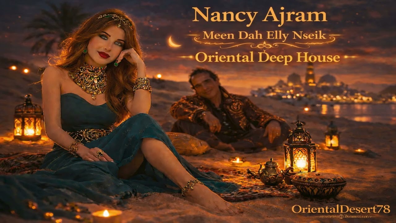 Nancy Ajram – Meen Dah Elly Nseik | Oriental Deep House Remix