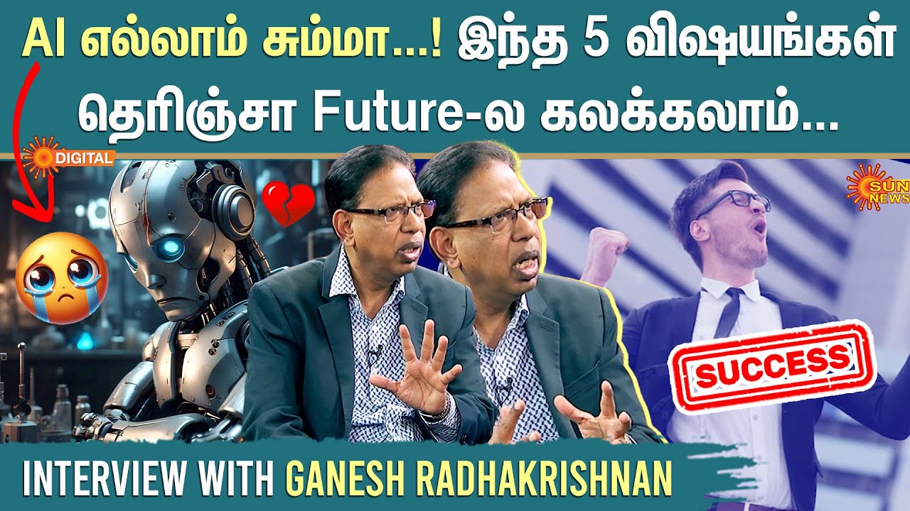 Google செய்து கொண்டிருக்கும் மிரட்டல் சம்பவம் | Interview with Ganesh RadhaKrishnan | AVS | Sun News