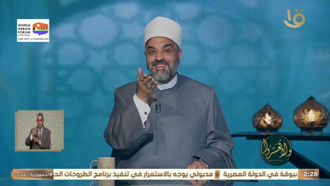 أضرار ومخاطر التدين الكمي.. د. عمرو الورداني: التنافس على الدنيا يؤدي إلى هلاك الأمة
