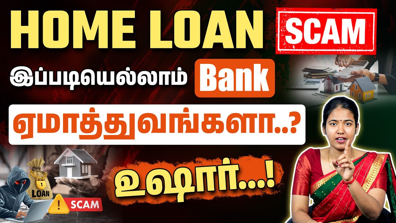 5 Biggest Home Loan Scams Exposed! | The Hidden Truth Behind Home Loan Documents in Tamil | Yuvarani
