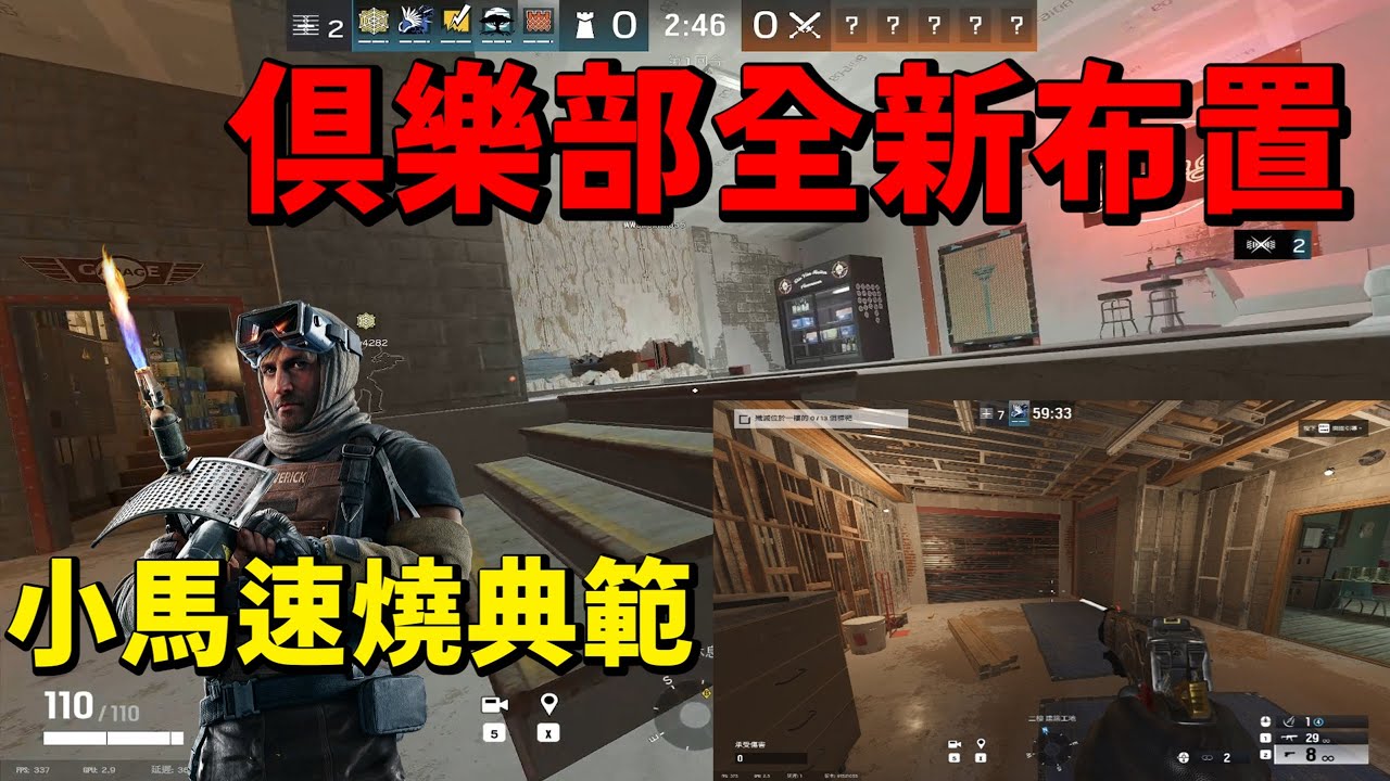 小馬速燒典範 連軟牆都給你開好了