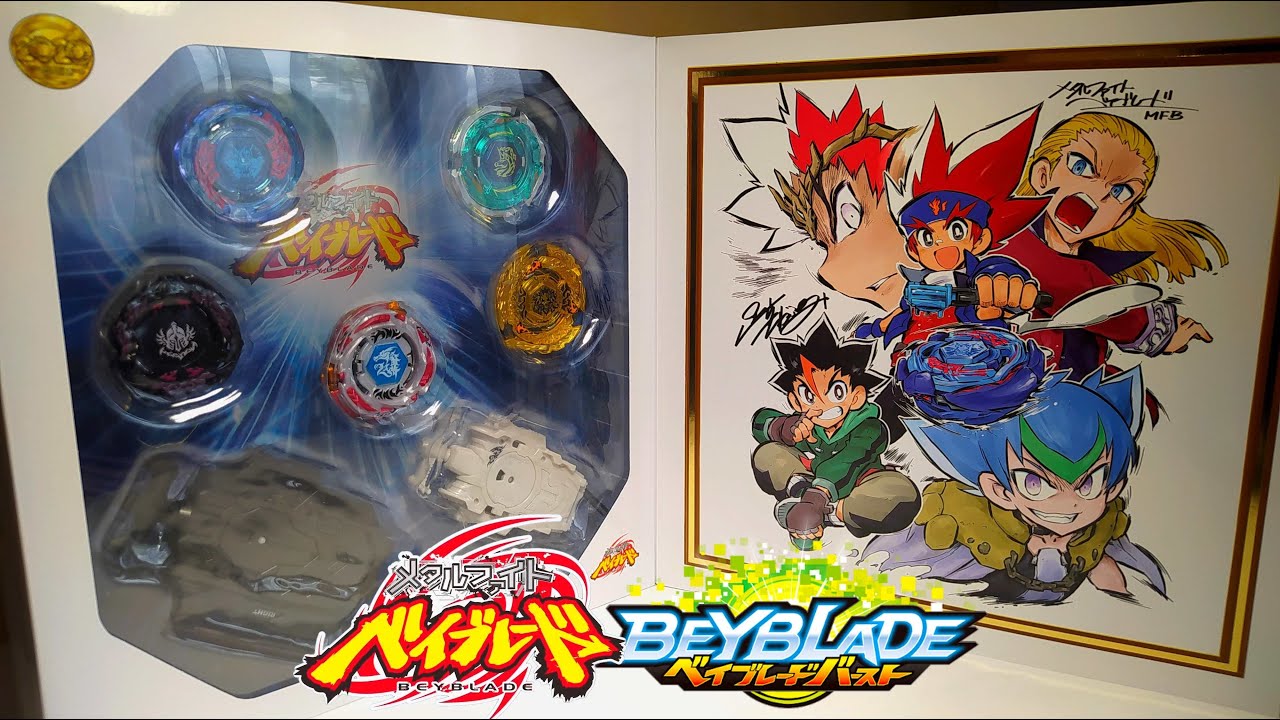 LE SET ANNIVERSAIRE BEYBLADE METAL x BURST 2020 ! Unboxing