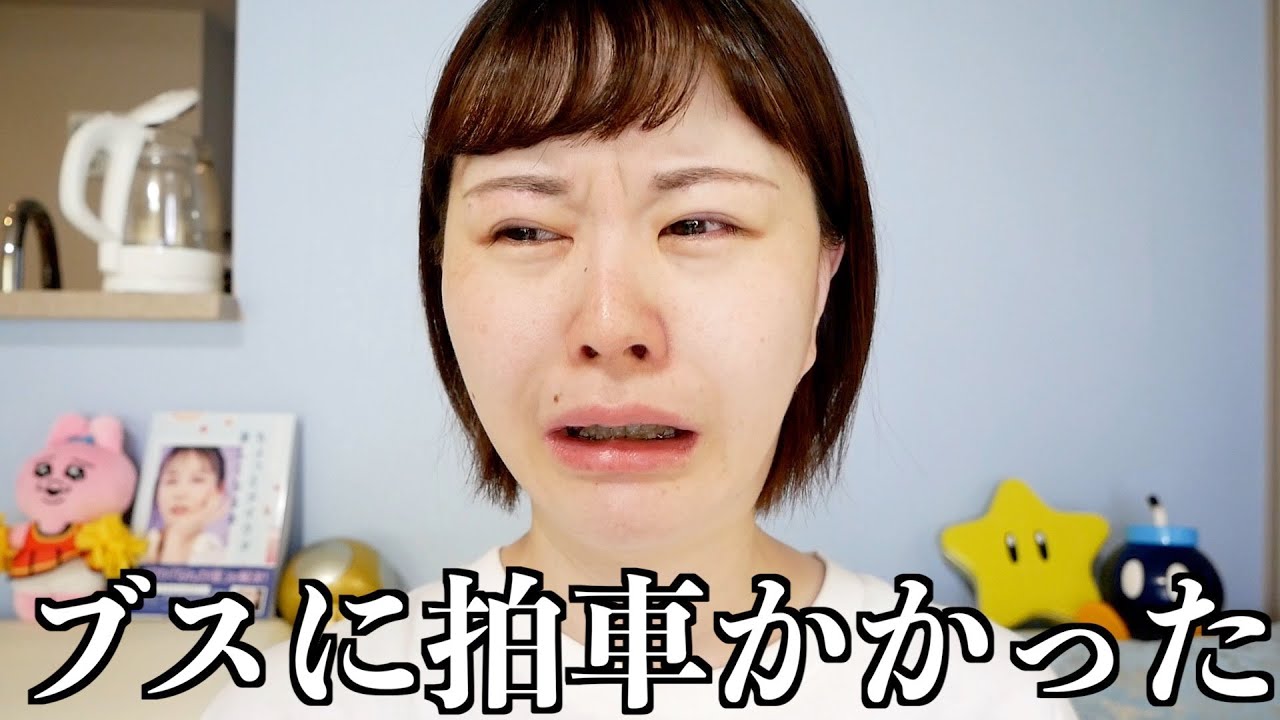 前髪切られすぎ号泣