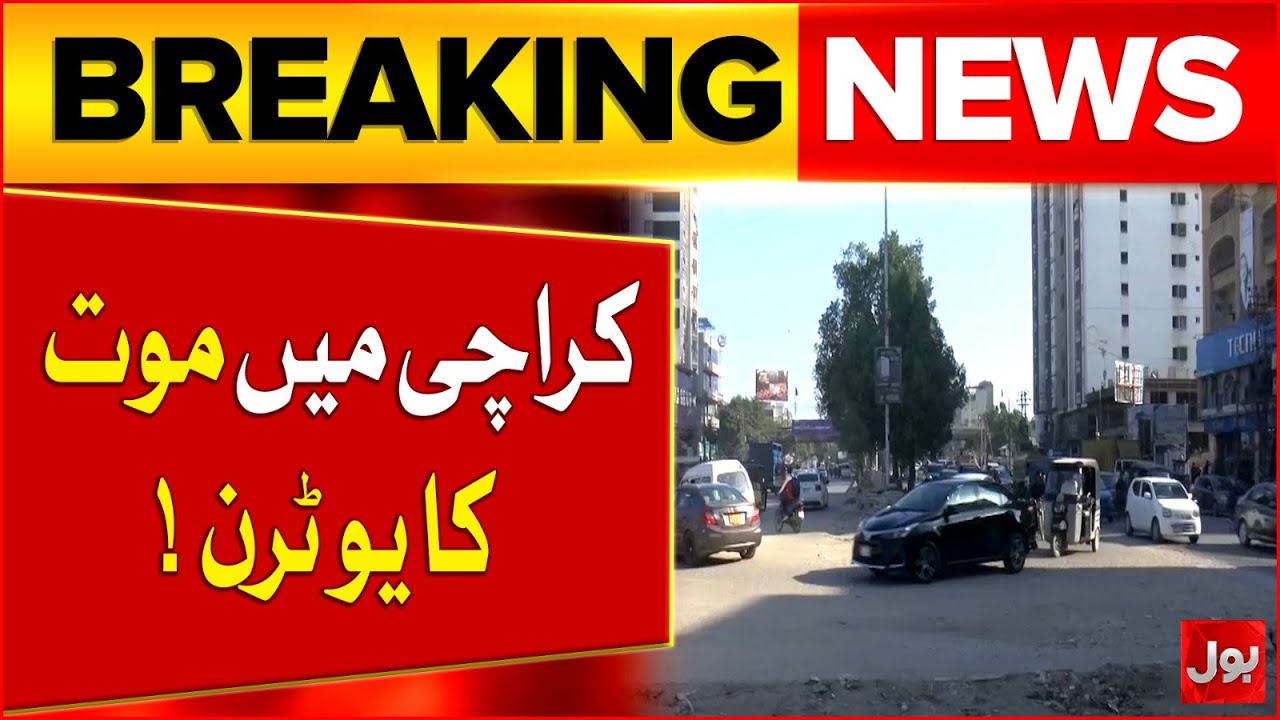 Public Conveyance Turned Into Trouble | Moti Mahal U-Turn in Gulshan-e-Iqbal | Breaking News
