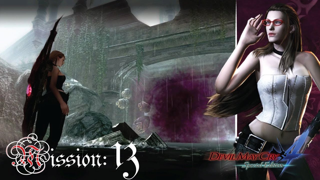 ปืนใหญ่พิฆาตลำแสงมาร!! | Devil May Cry 4 Special Edition