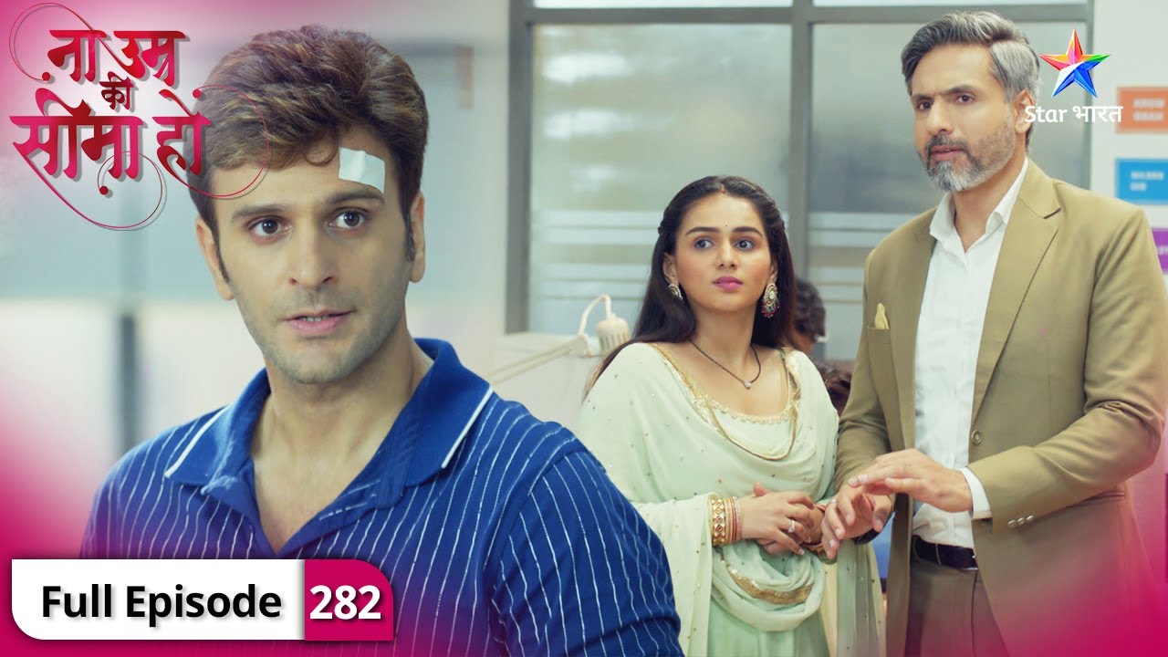 Na Umra Ki Seema Ho | Dev ko hai Vidhi ka khayaal | FULL EPISODE-282 | ना उम्र की सीमा हो