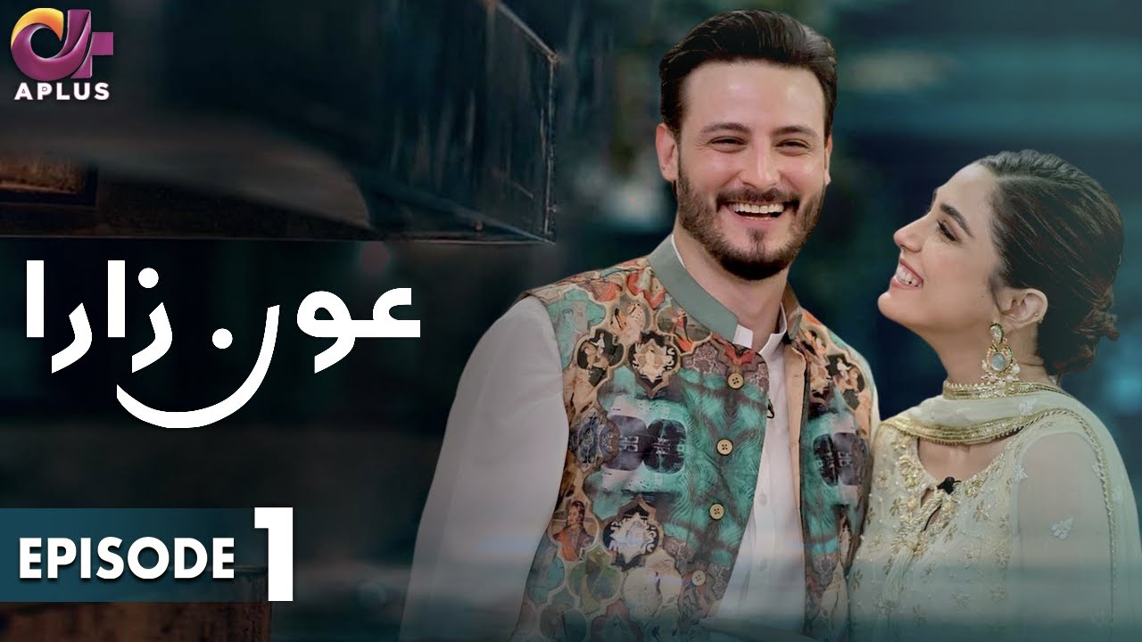 Pakistani Drama | Aunn Zara - Episode 1 | Aplus Gold | Maya Ali, Osman Khalid Butt | C2F1O