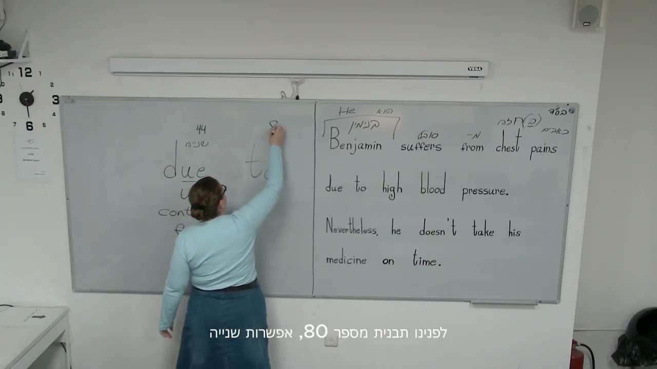 תרגול 20