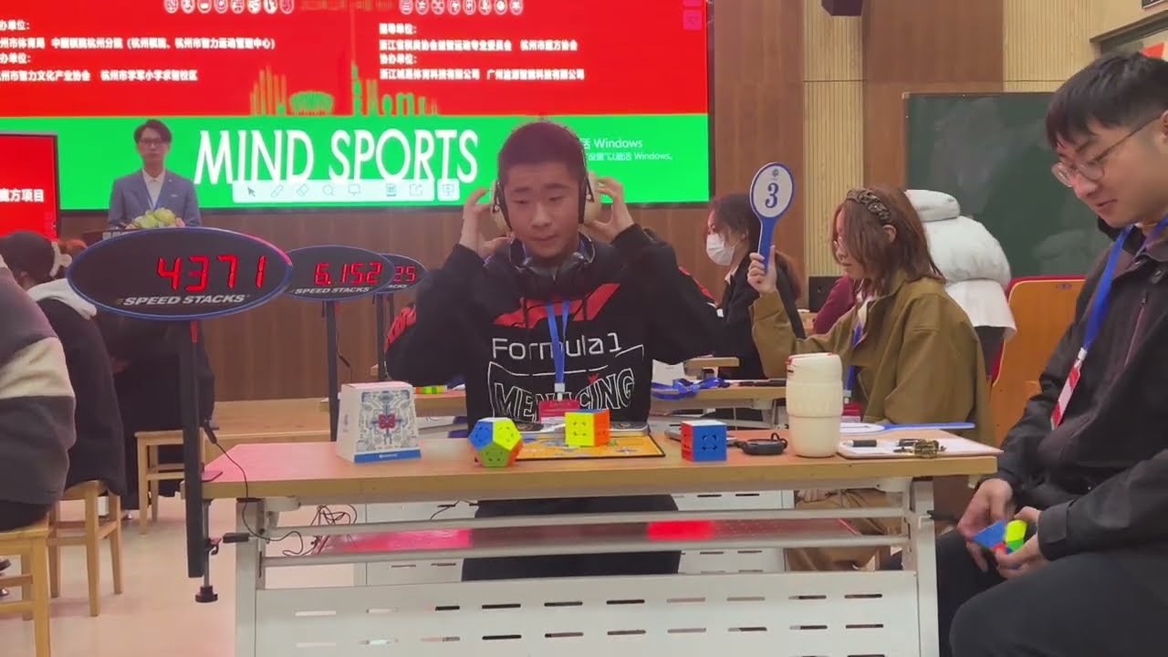 【 4.84 Average】unofficial 3x3 Average /hangzhou mind sports