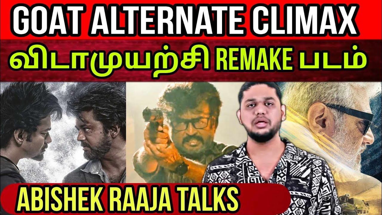 வேட்டையன் Inside Report | GBU Mad max படம் | Suriya - Sun Pictures | Abhisek Raaja| Time Pass Space