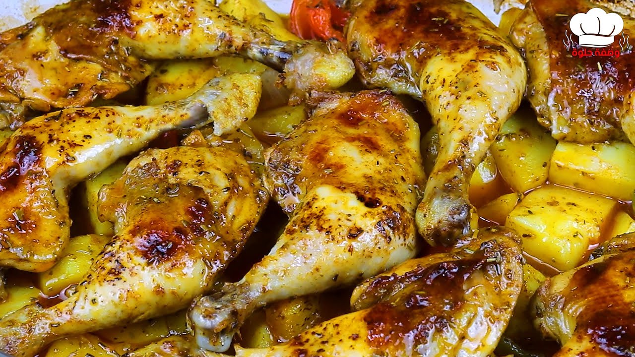 غداء الدجاج المشوي والبطاطس 🍗 وجبة لذيذة وسهلة التحضير 😘😋