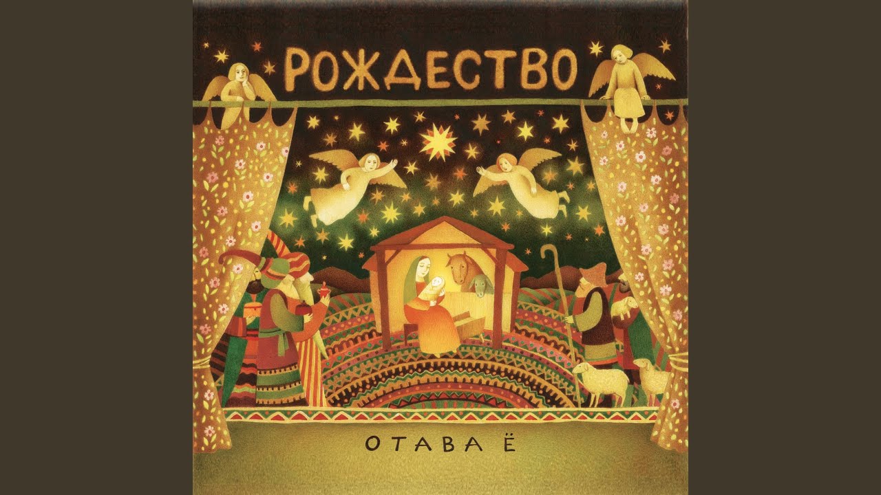 Как в Иерусалиме рано зазвонили