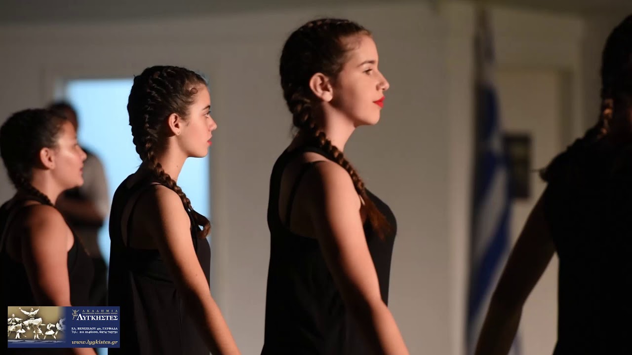 σαν... απο Ανάμνηση -  Λυγκηστές  19 Ιουνίου 2018