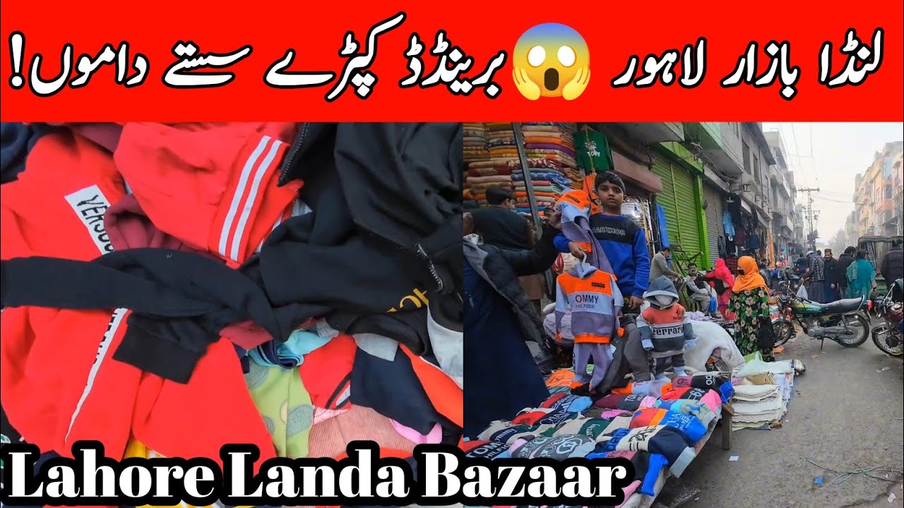 Landa Bazaar Lahore Full Tour | Branded Clothes at Cheap Prices | Winter Shopping in Lahore