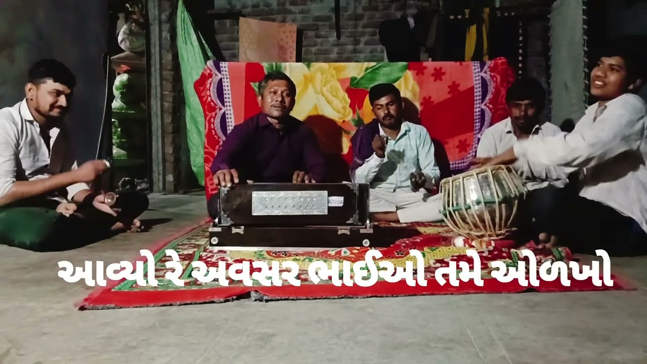 સંતવાણી 