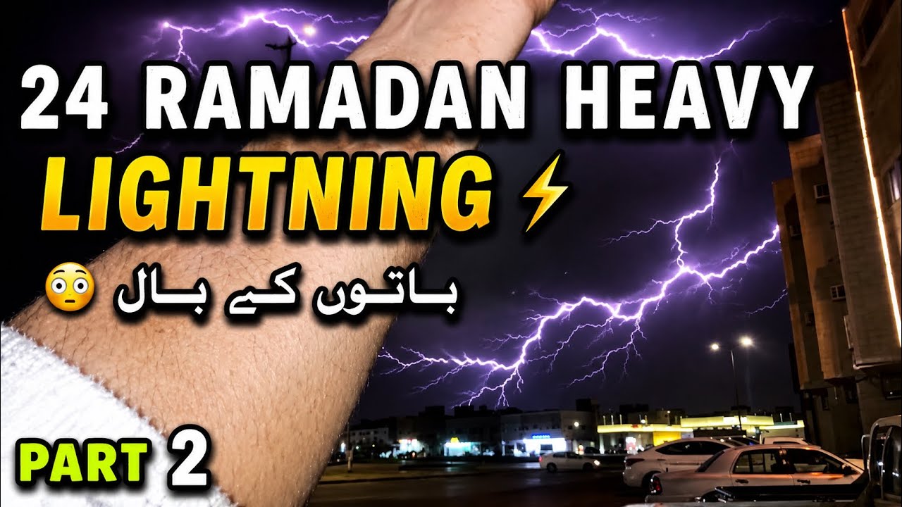24th Ramadan Heavy Lightning ⛈️ ⚡️Barish Barish Subhanallah Part 2