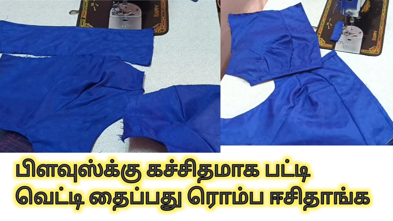 Blouse patti cutting and stitching tamil | Blouse stitching in tamil @ Chandra Tailoring