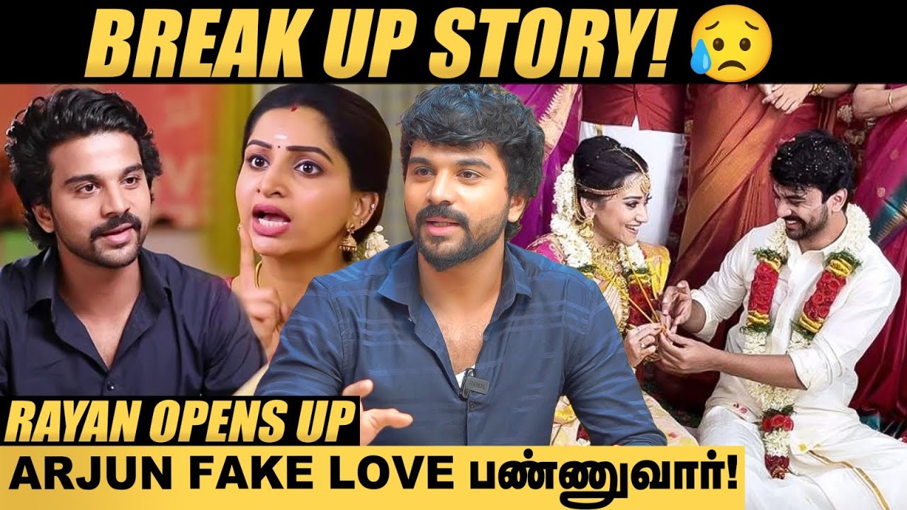எதுக்குடா இவனை எடுத்தோம்னு கண்டிப்பா அவர் Feel பண்ணிருப்பார்! - Rayan | Thamizhum Saraswathiyum