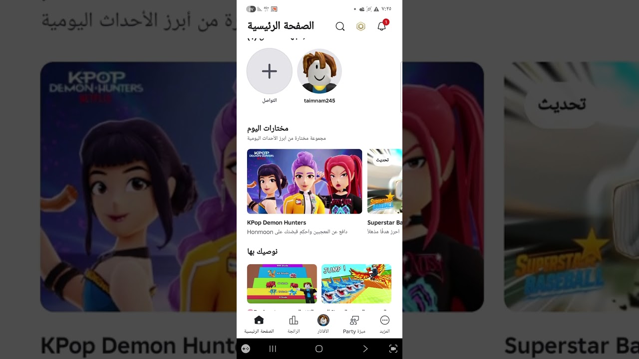 ٣ مارس ٢٠٢٦