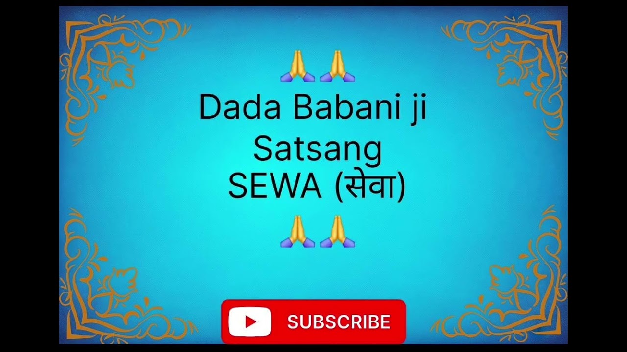 Dada Babani ji Satsang || SEWA ||