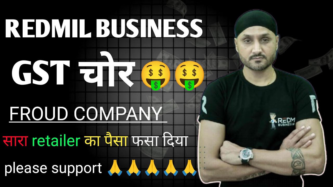 REDMIL BUSINESS MAll AEPS company block REDMIL BUSINESS MAll cash out problem GST froud company
