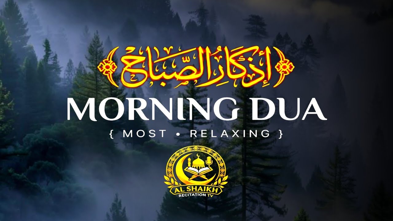 Beautiful morning Dua For Protection | Blessings | Rizq | Tasbih  - Full Omar Hisham | 