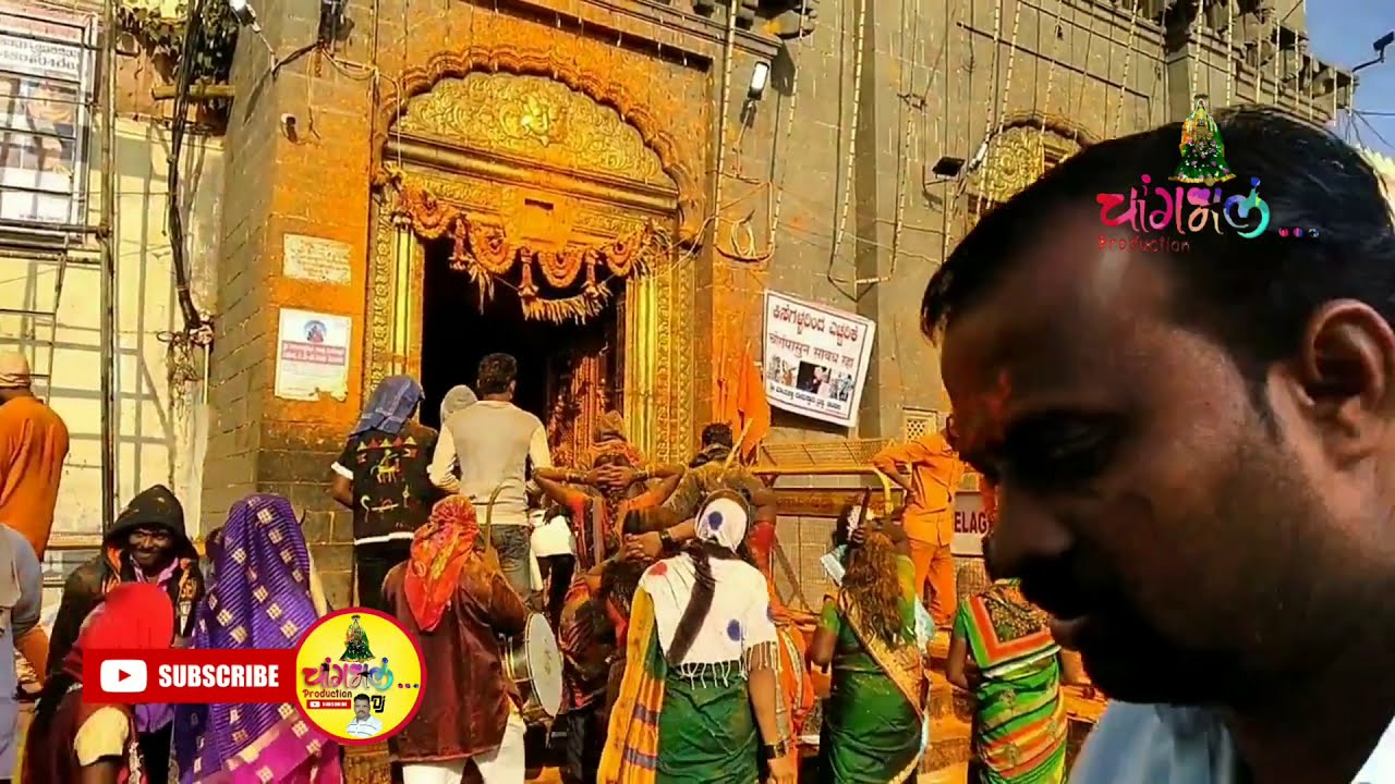 मायक्काचां लागलाय लळा आक्कामायवाच सुपरहिट भक्ती गीत चांगभलं प्रोडक्शन प्रस्तुत चांगभलंग्रुप विसापूर