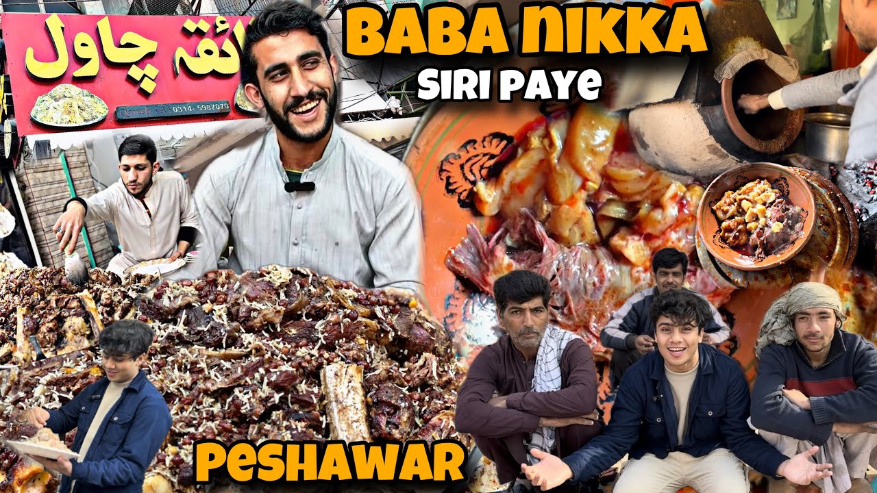 AMAZING STREET FOOD IN PESHAWAR PAKISTAN - ZAIQA CHAWAL - BABA NIKKA PAYE