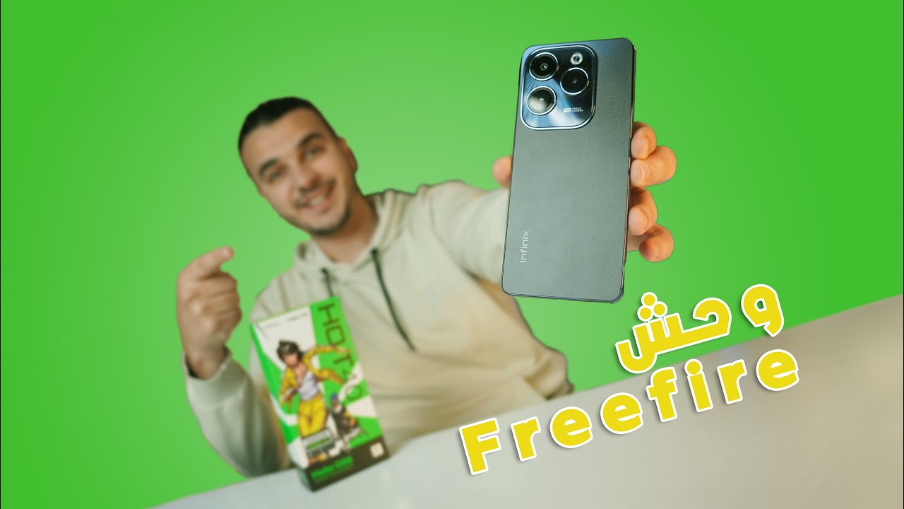 Infinix Hot 40 / هاتف Free Fire
