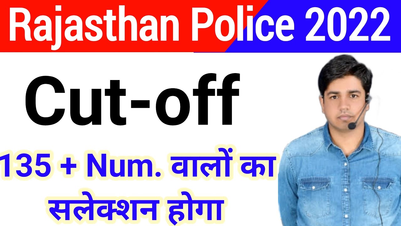 Rajasthan Police Cut off 2022 Subhash Charan | Rajasthan Police 2022 selection kitne number per hoga