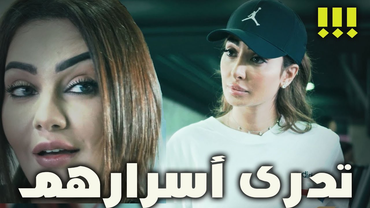 مخطط سكرتيرة جُمان نجح😱 شوفوا رد فعل جُمان لما دريت ان اسرار بيتها نفضحت‼️