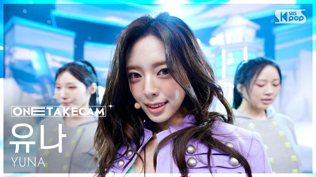 [단독샷캠4K] 유나 'Ice Cream' 단독샷 별도녹화│YUNA ONE TAKE STAGE│@SBS Inkigayo 260329