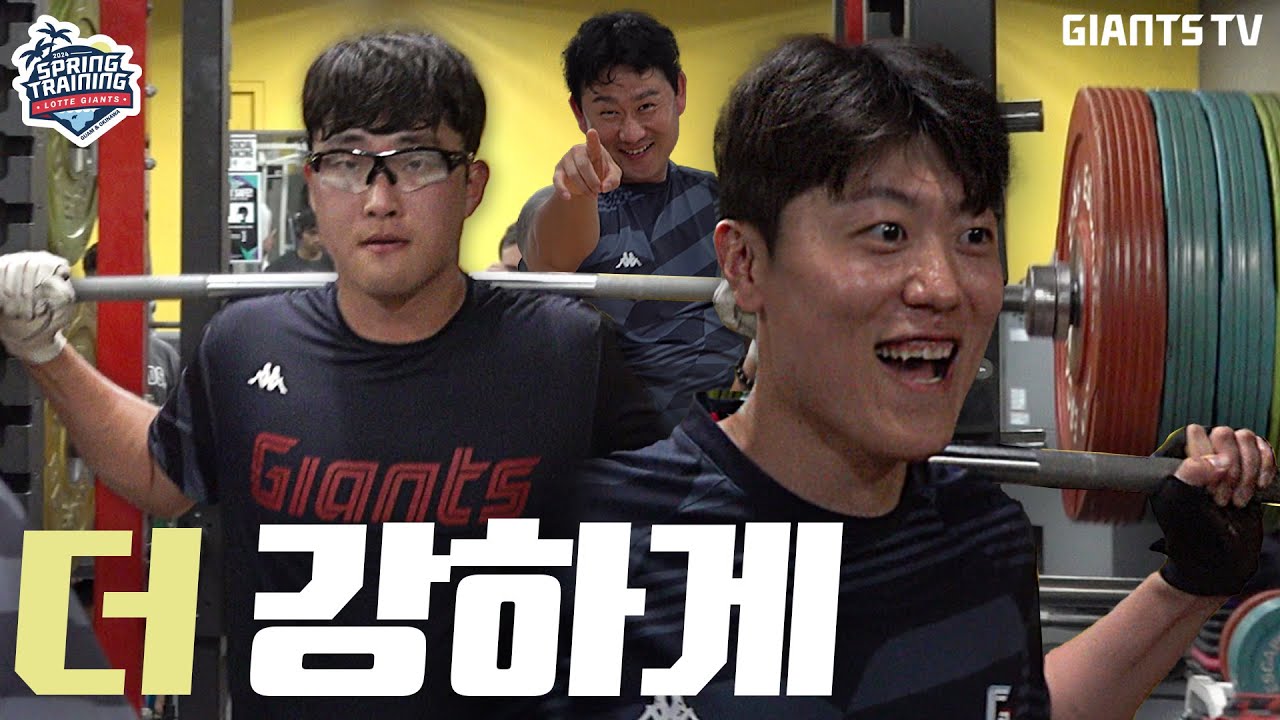 보고있나? 더 강력한 투수조 근력 운동.